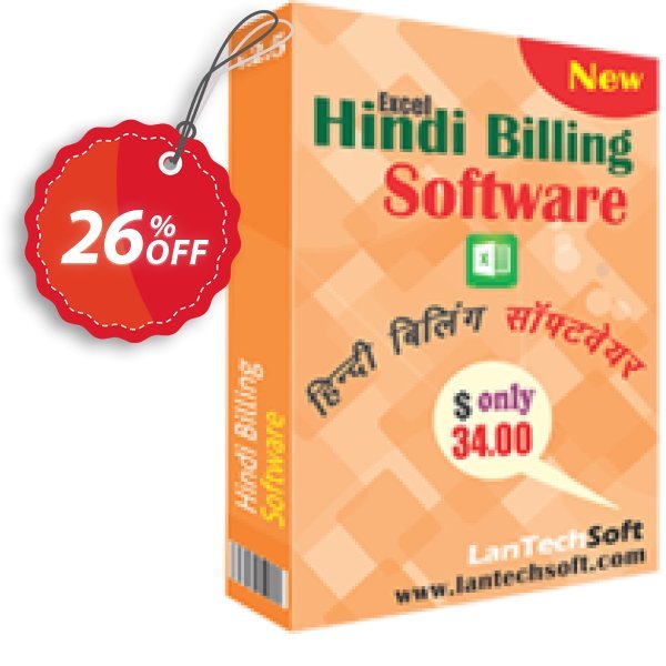 LantechSoft Hindi Excel Billing Software Coupon, discount Christmas Offer. Promotion: special deals code of Hindi Excel Billing Software 2024