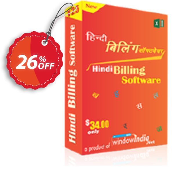 WindowIndia Hindi Billing Software Coupon, discount Christmas OFF. Promotion: excellent discount code of Hindi Billing Software 2024