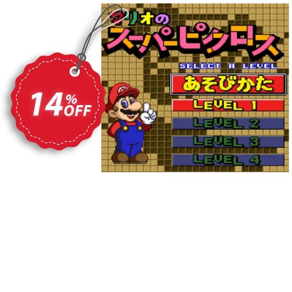 Mario´s Super Picross 3DS - Game Code, ENG  Coupon, discount Mario´s Super Picross 3DS - Game Code (ENG) Deal. Promotion: Mario´s Super Picross 3DS - Game Code (ENG) Exclusive Easter Sale offer 