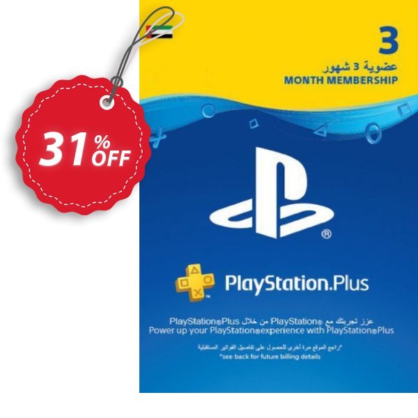PlayStation Plus Make4fun promotion codes