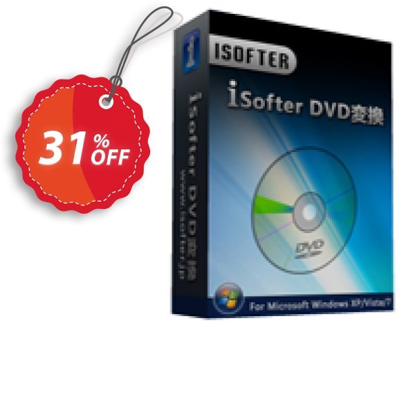 iSofter DVD 変換 Coupon, discount iSofter DVD 変換 Stunning discounts code 2025. Promotion: Stunning discounts code of iSofter DVD 変換 2024