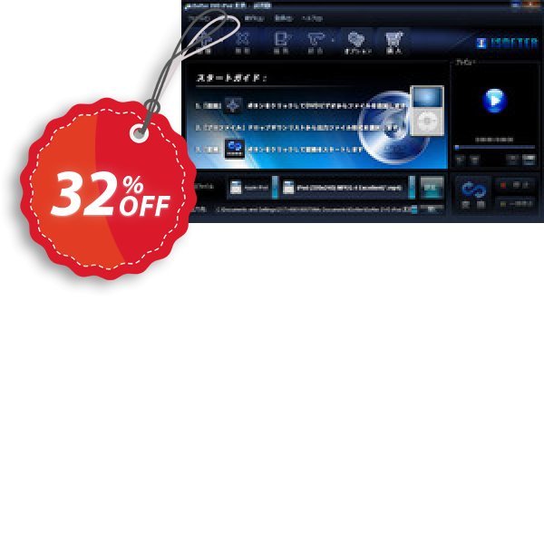 iSofter DVD iPod変換 Coupon, discount iSofter DVD iPod変換 Imposing sales code 2024. Promotion: Imposing sales code of iSofter DVD iPod変換 2024