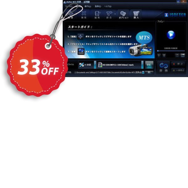 iSofter MTS 変換 Coupon, discount iSofter MTS 変換 Fearsome promo code 2025. Promotion: Fearsome promo code of iSofter MTS 変換 2024
