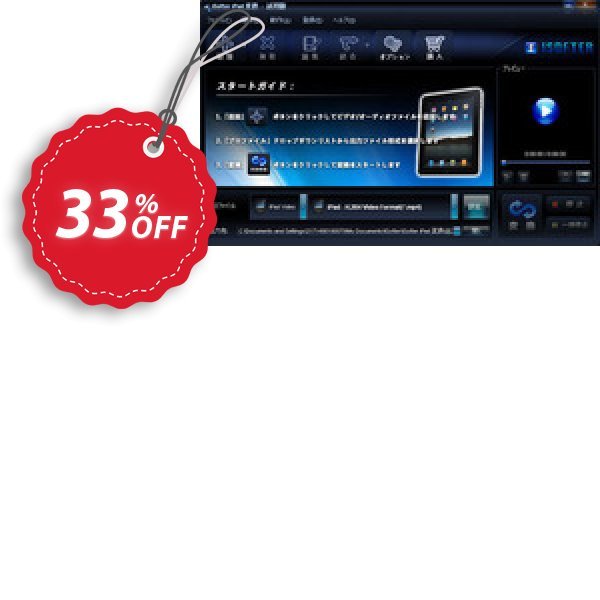 iSofter iPad 変換 Coupon, discount iSofter iPad 変換 Dreaded discounts code 2025. Promotion: Dreaded discounts code of iSofter iPad 変換 2024