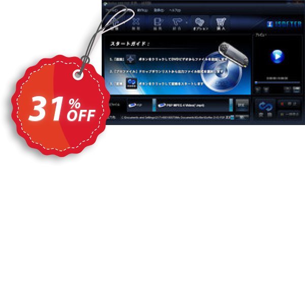 iSofter DVD PSP変換 Coupon, discount iSofter DVD PSP変換 Excellent promotions code 2025. Promotion: Excellent promotions code of iSofter DVD PSP変換 2024