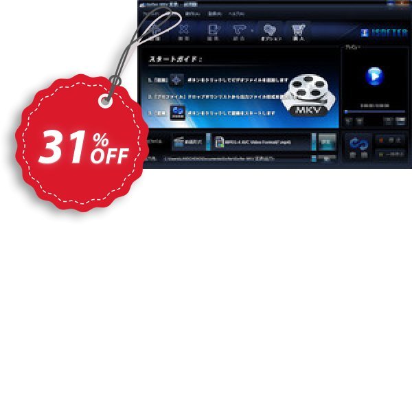 iSofter MKV 変換 Coupon, discount iSofter MKV 変換 Wondrous deals code 2025. Promotion: Wondrous deals code of iSofter MKV 変換 2024