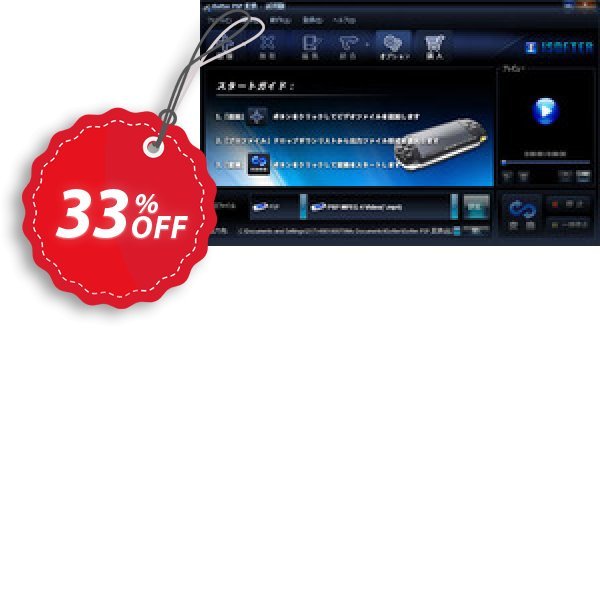 iSofter PSP 変換 Coupon, discount iSofter PSP 変換 Awful offer code 2024. Promotion: Awful offer code of iSofter PSP 変換 2024