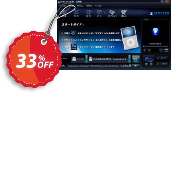iSofter iPod 変換 Coupon, discount iSofter iPod 変換 Big sales code 2025. Promotion: Big sales code of iSofter iPod 変換 2024